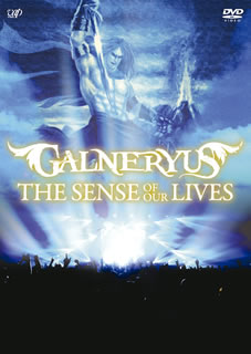 【国内盤DVD】GALNERYUS ／ THE SENSE OF OUR LIVES〈2枚組〉 [2枚組]
