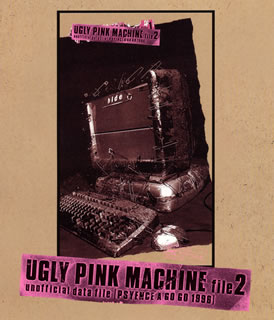 ڹץ֥롼쥤hide  UGLY PINK MACHINE file2 unofficial data file [PSYENCE A GO GO 1996]
