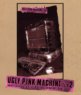 【国内盤ブルーレイ】【新品】hide ／ UGLY PINK MACHINE file2 unofficial data f...
