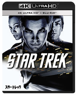 【国内盤ブルーレイ】【新品】スター・トレック 4K ULTRA HD+Blu-rayセット[2枚組]