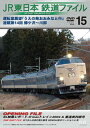 【国内盤DVD】JR東日本 鉄道ファイル Vol.15 運転