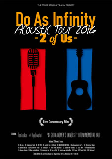 【国内盤DVD】Do As Infinity ／ Acoustic Tour 2016-2 of Us-Live Documentary Film〈2枚組〉 [2枚組]