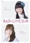 【国内盤ブルーレイ】AD-LIVE 2016 第5巻(釘宮理恵×高垣彩陽)〈2枚組〉[2枚組]