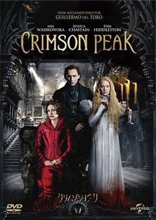 Europe - 【国内盤DVD】【新品】クリムゾン・ピーク