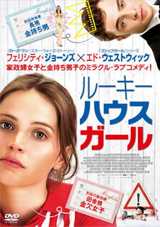 【国内盤DVD】【新品】ルーキー・ハウス・ガール