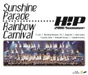 【国内盤ブルーレイ】【新品】Hello!Project 2016 SUMMER〜Sunshine Parade〜・〜Rainbow Carnival〜〈2枚組〉...