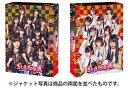 48グループのなかでも"もっともフレッシュ"な2グループ、HKT48とNGT48が真っ向勝負する日本テレビ系バラエティをまとめたBOX。指原莉乃、北原里英という両代表を中心に、さまざまなオリジナル競技で激しいバトルを繰り広げる。【品番】　VPXF-71467【JAN】　4988021714679【発売日】　2016年12月02日【収録内容】［1］〈 1〉初対面のスタッフの名前をちゃんと覚えているのか対決〈 2〉外国人が選ぶ!YOUは偽物アイドルだ!〈 3〉HKT48対NGT48 体力三番勝負!〈 4〉自慢の特技を見せます!コスプレ発表会〈 5〉超どアップ!さしきた顔面アカデミー賞〈 6〉家族にこっそり聞いちゃいました!クイズ!娘のここがイヤッ!!［2］〈 7〉ここ1番で輝け!プレッシャーバトル〈 8〉息切れカワイイ選手権〈 9〉ドボンはダメよ♪さしきたブラックジャック〈 10〉はじめてのスーパーファミコン対決〈 11〉HKTvsNGT48 ドッキリで時間が止まる魔法対決〈 12〉最終回だよ!さしきたコロシアム［3］［4］特典ディスク【関連キーワード】秋元康|大井洋一|HKT48|三田卓人|藤井良記|渡辺陽介|石田ケント|NGT48|アキモトヤスシ|オオイヨウイチ|エイチケーティー・フォーティエイト|ミタタクト|フジイヨシキ|ワタナベヨウスケ|イシダケント|エヌジーティー・フォーティエイト|HKT48・VS・NGT48・サシキタ・ガッセン・ブルーレイ・ボックス|ショタイメンノ・スタッフノ・ナマエヲ・チャント・オボエテイルノカ・タイケツ|ガイコクジンガ・エラブ・ユーハ・ニセモノ・アイドルダ|HKT48・タイ・NGT48・タイリョク・3バン・ショウブ|ジマンノ・トクギヲ・ミセマス・コスプレ・ハッピョウカイ|チョウ・ドアップ・サシキタ・ガンメン・アカデミーショウ|カゾクニ・コッソリ・キイチャイマシタ・クイズ・ムスメノ・ココガ・イヤッ|ココ・1バンデ・カガヤケ・プレッシャー・バトル|イキギレ・カワイイ・センシュケン|ドボンハ・ダメヨ・サシキタ・ブラックジャック|ハジメテノ・スーパー・ファミコン・タイケツ|HKT・VS・NGT48・ドッキリデ・ジカンガ・トマル・マホウ・タイケツ|サイシュウカイダヨ・サシキタ・コロシアム