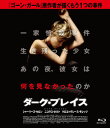 【国内盤ブルーレイ】【新品】【PG12】ダーク・プレイス