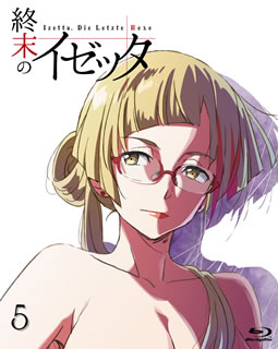 【国内盤ブルーレイ】【新品】終末のイゼッタ Vol.5