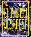【国内盤ブルーレイ】【新品】超新星 / Best of Best