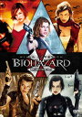 【国内盤DVD】【新品】【PG12】バイオハザードI-V DVDスーパーバリューパック『バイオハザード:ザ・ファイナル』公開記念スペシャル・パッケージ [5枚組...