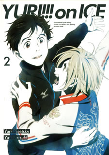 ڹץ֥롼쥤ۡڿʡۥ桼!!! on ICE 2