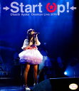 【国内盤ブルーレイ】【新品】大橋彩香 / 1stワンマンライブ Start Up!