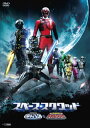 【国内盤DVD】【新品】スペース・スクワッド ギャバンvsデカレンジャー