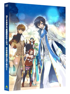 【国内盤DVD】コードギアス 反逆のルルーシュ キセキのアニバーサリー[2枚組]【D2017/4/21発売】【★】