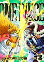 【国内盤DVD】【新品】ONE PIECE ワンピース〜18thシーズン ゾウ編 piece.3