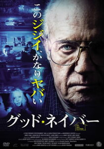 【国内盤DVD】グッド・ネイバー