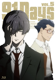 復讐に囚われた男の91日間を描いたアニメ。舞台はマフィアが支配する街、ローレス。マフィアの抗争により、目の前で両親と弟を殺された少年アヴィリオは7年後、復讐のためにローレスの街へと舞い戻る。【品番】　SHBR-0401【JAN】　4988105104556【発売日】　2017年02月22日【収録内容】〈Day9〉黒ずんだ野望〈Day10〉誠実の証【関連キーワード】近藤隆|津田健次郎|小野大輔|鏑木ひろ|江口拓也|岸本卓|岸友洋|西山宏太朗|斉藤壮馬|コンドウタカシ|ツダケンジロウ|オノダイスケ|カブラキ・ヒロ|エグチタクヤ|キシモトタク|キシトモヒロ|ニシヤマコウタロウ|サイトウソウマ|91・デイズ・VOL・5|クロズンダ・ヤボウ|セイジツノ・アカシ