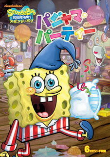 【国内盤DVD】【新品】スポンジ・ボブ パジャマ・パーティー
