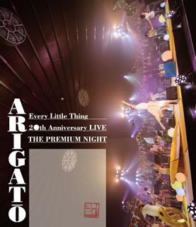 【国内盤ブルーレイ】【新品】Every Little Thing / 20th Anniversary LIVE"THE PREMIUM NIGHT"ARIGATO 【国内盤ブルーレイ】【新品】Every Little Thing / 20th Anniversary LIVE"THE PREMIUM NIGHT"ARIGATO