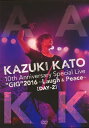 【国内盤DVD】【新品】加藤和樹 / KAZUKI KATO 10th Anniversary Special Live