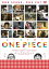 【国内盤DVD】【新品】超短編映画集 ONE PIECE 矢口史靖×鈴木卓爾監督作品 チェック COLLECTION 4,104円
