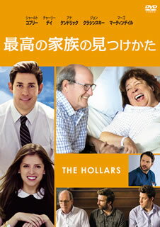 【国内盤DVD】【新品】最高の家族の見つけかた