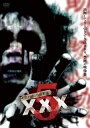 【国内盤DVD】【新品】【PG12】呪われた心霊動画 XXX 5