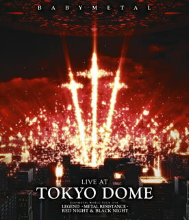 【国内盤ブルーレイ】BABYMETAL ／ LIVE AT TOKYO DOME〈2枚組〉 2枚組