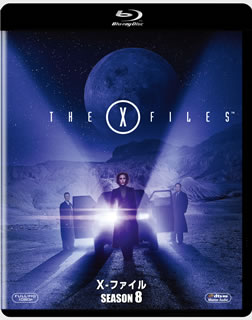 【国内盤ブルーレイ】【新品】X-ファイル シーズン8 SEASONS ブルーレイ・ボックス[6枚組]