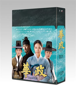 【送料無料】華政 ファジョン ノーカット版 Blu-ray BOX2（ブルーレイ）[3枚組]【...
