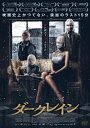 【国内盤DVD】【新品】ダークレイン