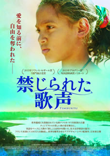【国内盤DVD】【新品】禁じられた歌声