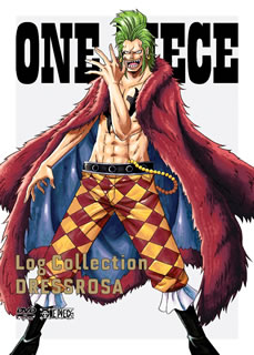 ただ今クーポン発行中です 国内盤dvd One Piece Log Collection ただ今クーポン発行中です 国内盤dvd One Piece Log Collection