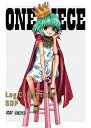 【国内盤DVD】ONE PIECE Log Collection SOP 4枚組