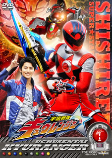テレビ朝日系"スーパー戦隊"シリーズの第41作。宇宙と星座をモチーフとした個性的な9人のヒーローたちが、宇宙を救うために体当たりの活躍をする。出演は岐洲匠、岸洋佑ら。【品番】　DSTD-09681【JAN】　4988101194995【発売日】　2017年07月12日【収録内容】〈Space.1〉宇宙一のスーパースター〈Space.2〉いくぜっ!怪盗BN団〈Space.3〉砂漠の星からきた男〈Space.4〉夢みるアンドロイド【関連キーワード】八手三郎|榊原徹士|山崎大輝|岐洲匠|岸洋佑|大久保桜子|ヤツデサブロウ|サカキバラテツジ|ヤマザキタイキ|キズタクミ|キシヨウスケ|オオクボサクラコ|ウチュウ・センタイ・キュウレンジャー・VOL・1|ウチュウ・イチノ・スーパー・スター|イクゼッ・カイトウ・BNダン|サバクノ・ホシカラ・キタ・オトコ|ユメミル・アンドロイド