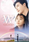 【国内盤DVD】W-君と僕の世界- DVD SET2 [6枚組]