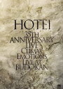 【国内盤DVD】【新品】布袋寅泰 / HOTEI 35th ANNIVERSARY LIVE Climax Emotions〜Live at 武道館〜〈2枚組〉...