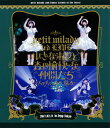 【国内盤ブルーレイ】【新品】petit milady / 3rd LIVE 小さな淑女と森の愉快な仲間たち~ムッチュ☆森へ還る~