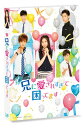 【国内盤ブルーレイ】【新品】ドラマ 兄に愛されすぎて困ってます