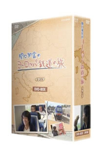 年最新海外 国内盤dvd 関口知宏のヨーロッパ鉄道の旅 Box イタリア編 3枚組 D17 7 21発売 送料無料 Www Nationalmuseum Gov Ph