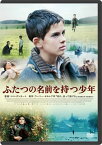 【国内盤DVD】ふたつの名前を持つ少年