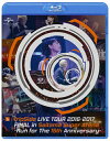 【国内盤ブルーレイ】【新品】fripSide / LIVE TOUR 2016-2017 FINAL in Saitama Super Arena-Run fo...