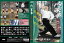 【国内盤DVD】内家拳 形意拳・八卦掌・太極拳の理論による実戦技法 7,344円
