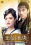 ڹDVD۲̤-BIOU- DVD-BOX2 [9]