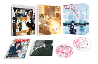 【国内盤DVD】【新品】3月のライオン[前編] 豪華版 [2枚組]