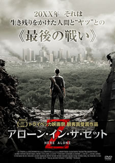 【国内盤DVD】【新品】アローン・イン・ザ・ゼット