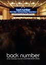 【国内盤DVD】【新品】back number / All Our Yesterdays Tour 2017 at SAITAMA SUPER ARENA