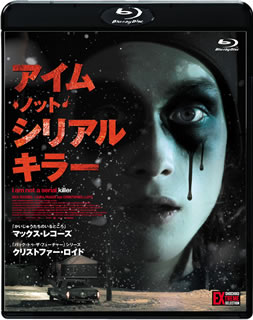【国内盤ブルーレイ】【新品】【PG12】アイム・ノット・シリアルキラー 【国内盤ブルーレイ】【新品】【PG12】アイム・ノット・シリアルキラー