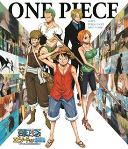【国内盤ブルーレイ】【新品】ONE PIECE ワンピース エピソード オブ 東の海~ルフィと4人の仲間の大冒険!!~